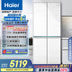 海爾（Haier）475升山茶花全空間保鮮594mm超薄零嵌入式十字電冰箱家用一級能效BCD-475WGHTD1BGZU1國家補貼20%