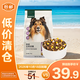 網(wǎng)易嚴選天成2KG狗糧全價三拼凍干犬糧2kg【臨期清倉】