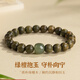 五臺山綠檀木手串和田玉轉(zhuǎn)運珠盤玩文玩靜心老料木質(zhì)手鏈男女 【沉水級】綠檀和田玉手串-10mm