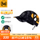 BUFF速干跑步遮陽(yáng)帽男防曬帽女戶(hù)外運動(dòng)騎行 透氣登山專(zhuān)業(yè)馬拉松裝備 酷爽軟檐折疊121747.999 均碼（帽圍53~62）