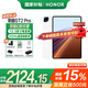 榮耀平板GT2 Pro【國家補貼15%平板】12.5英寸AI平板電腦 165Hz高刷3K超清電競護(hù)眼屏 快充平板iPad 8GB+128GB 冰晶白