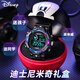 迪士尼（Disney）兒童手表12-16歲男6初中生生日禮物小學(xué)生男孩電子手表 黑底白字【米奇精靈球】