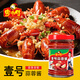 粵師傅辣椒醬拌飯調(diào)味品中式醬料西餐腌料中餐調(diào)料商用家庭燒烤火鍋蘸料 【壹號(hào)名醬】壹號(hào)蒜蓉醬240g