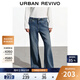 UR2025秋季新款女裝復古丹寧水洗貓須喇叭牛仔長(cháng)褲UYB850006 霧霾藍 26
