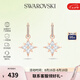 施華洛世奇（SWAROVSKI）【品牌直供】星星造型耳環(huán)女 女士耳環(huán)七夕送女友禮物 5494337