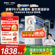 安吉爾家用凈水器直飲機(jī)玉龍Pro1000G 5年長(zhǎng)效RO膜反滲透廚下式過(guò)濾純水機(jī) 家電國(guó)家補(bǔ)貼