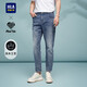 海瀾之家牛仔褲男亦心即為系列錐形褲子男夏季HKNAW2W013A