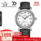 海鷗（SEAGULL）手表男自動(dòng)機械表 商務(wù)日歷男士手表生日禮物男表國表819.13.1054
