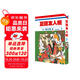 正版漫畫(huà) 夏目友人帳3  感動(dòng)無(wú)數讀者的治愈系神作