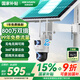 HIKVISION?？低?G太陽(yáng)能攝像頭免插電監(jiān)控器終身免流量360度無(wú)死角800萬(wàn)戶外語(yǔ)音對(duì)講球機(jī)60w30AH送64g