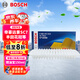博世（BOSCH）空氣濾芯濾清器2915吉利帝豪全球鷹遠(yuǎn)景比亞迪F3RG3RL3豐田花冠86