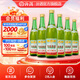 汾酒竹葉青酒 山西杏花村露酒 傳承竹 45度 500mL 6瓶 整箱裝【自飲】