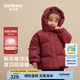 齊齊熊（ciciibear）【三防蓄熱】男童羽絨服寶寶冬季連帽兒童保暖冬裝加厚外套 新年紅-白鴨絨-男女同款 100 【充絨量短款88.3g/長款132g