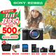 索尼（SONY）Alpha 7C II 新一代全畫(huà)幅雙影像小“7“A7CM2 微單數碼相機 A7C2/ ILCE-7CM2 【國家補貼】 銀色單機【256+皮套+電+充+屏+清+黑鷂包】 官方標配