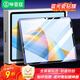 畢亞茲 適用2022/24款榮耀平板9/9Pro/V8Pro 12.1英寸平板電腦藍光鋼化膜 耐磨防刮全屏覆蓋 PM195-藍光