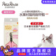派滋露日本派滋露進(jìn)口貓咪剪防受傷加菲布偶英短藍(lán)貓暹羅泰迪狗狗指甲剪 粉色貓咪剪（日本進(jìn)口）