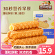 三只松鼠手撕面包代餐休閑零食點(diǎn)心孕婦兒童生日軟面包早餐禮盒 【優(yōu)質(zhì)乳粉】手撕面包棒480g/箱