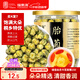 福東海 特優(yōu)菊花胎菊杭白菊 夏季團購頭采菊花茶葉桐鄉杭白菊正品