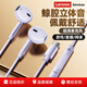 聯(lián)想（Lenovo）有線(xiàn)耳機 HIFI音質(zhì)高解析音頻帶麥降噪直播k歌唱歌音樂(lè )運動(dòng)半入耳式游戲電腦耳機type-c YF01紫色