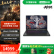 聯(lián)想拯救者Y9000P 2025 16英寸電競(jìng)游戲本筆記本電腦 至尊版Ultra9 32G RTX5070Ti黑