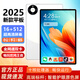 魅在25新款1024G華曜尊享平板電腦全新智能ipad游戲辦公學(xué)習機全網(wǎng)通極光白【全新未拆封+旗艦芯】16G+1024G【全網(wǎng)通5G】頂配版[{