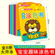 小笨熊 學(xué)畫(huà)書(shū) 3-6歲（套裝共8冊)寶寶涂色書(shū)視覺(jué)激發(fā)繪畫(huà)啟蒙認知繪畫(huà)書(shū)動(dòng)手動(dòng)腦 左右腦開(kāi)發(fā)訓練 幼兒園早教 全腦開(kāi)發(fā)思維(中國環(huán)境標志產(chǎn)品 綠色印刷)