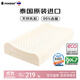 POKALEN乳膠枕 泰國原裝進(jìn)口乳膠枕頭 成人頸椎枕芯皇家天然橡膠枕非硅膠
