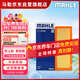馬勒（MAHLE）空氣濾芯濾清器LX3312(奧迪Q5/A4L(B8)/A5 1.8T2.0T 17年前