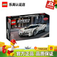 樂高（LEGO）超級賽車梅賽德斯 8歲+兒童拼搭積木玩具兒童家居飾品生日禮物 77240 布加迪 Centodieci 超級跑車