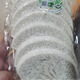 廣西桂林特產(chǎn)荔浦香芋扣肉熟食加熱即食荔浦芋頭農家下飯菜預制菜 香芋片300g