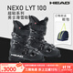 海德（HEAD）24款 雙板滑雪鞋NEXO LYT 100硬度 超輕舒適男士雙板滑雪鞋 600290 43 (280mm)