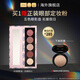 PAT MCGRATH LABS五色眼影盤(pán)—名媛假日 啞光細閃亮片細膩修容提亮4g 中秋禮物女