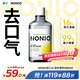 獅王（Lion）NONIO進(jìn)口清新漱口水600ml溫和薄荷味殺菌去口臭口氣清新