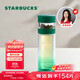 星巴克（Starbucks）玻璃養生水杯320ml茶水分離杯雙層泡茶水杯青松綠款生日禮物