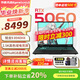 華碩天選6 Pro 銳龍版 2025游戲本 補(bǔ)貼20%  高性能銳龍HX 16英寸RTX50顯卡學(xué)生游戲電競筆記本電腦 銳龍9 8940HX RTX5060 2.5K 灰 官方標(biāo)配 16G+1T