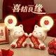 貞嘻新婚禮物送新人新娘訂婚結婚禮物高級長(cháng)明燈一對招財貓擺件臺燈 喜樂(lè )招財貓夜燈擺件【一對】