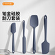 U-TASTE有它食品級硅膠刮刀4件套耐高溫大刮刀+鏟勺+小刮刀+果醬棒 午夜藍