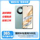 華為Mate60 可選 X60 24期免息十面抗摔防水耐磨 5800mAh超大電池 后置一億像素AI影像 國(guó)行正品 海湖青 8GB+128GB 官方標(biāo)配【延保3年:365天只換不修+碎屏險(xiǎn)】