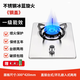 邦派煤氣灶單灶家用猛火灶液化氣天然氣嵌入式臺(tái)式燃?xì)庠顔蝹€(gè)節(jié)能爐具 標(biāo)配款【炫火鋼蓋+不銹鋼面板+防滑爐架】 液化氣/瓶裝氣