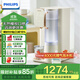 飛利浦（PHILIPS）凈水器家用 凈水器加熱直飲一體機 全屋適用臺式免安裝即熱直飲水機RO反滲透凈飲機自來(lái)水過(guò)濾器 【天然椰碳口感】ADD6850
