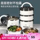 貝瑟斯 304不銹鋼三層飯盒 學(xué)生保溫餐盒大容量上班族便當(dāng)分層飯桶2.4L
