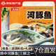 豚鮮天下（TUNXIAN WORLD）河豚魚(yú)700g2條 江蘇特產(chǎn)揚中河豚無(wú)毒淡水魚(yú)紅燒金汁白湯加熱食用 【7倉直發(fā)】白湯河豚魚(yú)
