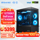 極途（Gimit） i7 12700KF升13700F/5060Ti/5070顯卡組裝電腦游戲主機設計臺式機DIY電腦 配置四：12700KF丨4060Ti