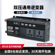 希唯特車載3000W逆變器48v60v轉(zhuǎn)220v多功能大功率汽車貨車三輪車擺攤