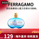 菲拉格慕（Ferragamo）夢(mèng)中彩虹夢(mèng)中情人甜心魔力女士淡香水花果香持久新年禮物生日禮物 甜心魔力淡香水100ml簡(jiǎn)裝無(wú)蓋