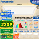 松下（Panasonic）吸頂燈全光譜客廳燈護(hù)眼燈賞晰智能升級(jí)三室二廳