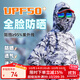 佳釣尼釣魚(yú)服男款釣魚(yú)防曬服路亞服衣服冰絲透氣2024夏季專(zhuān)用 L