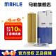 馬勒（MAHLE）機濾機油濾芯格清器適配奔馳M271 1.8T CGI渦輪增壓專用  OX1080D C200 CGI 11-13款 1.8T