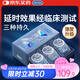 杜蕾斯（durex）延時(shí)避孕套延時(shí)男專用持久延時(shí)三合一16只安全套超薄防早泄敏感套