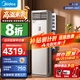 美的（Midea）空調(diào)立式柜機(jī)大3匹方柜變頻冷暖兩用上出風(fēng)智能自清潔客廳25年新款企業(yè)以舊換新家電國(guó)家補(bǔ)貼20% 大3匹 一級(jí)能效 KFR-72LW/N8MFB1